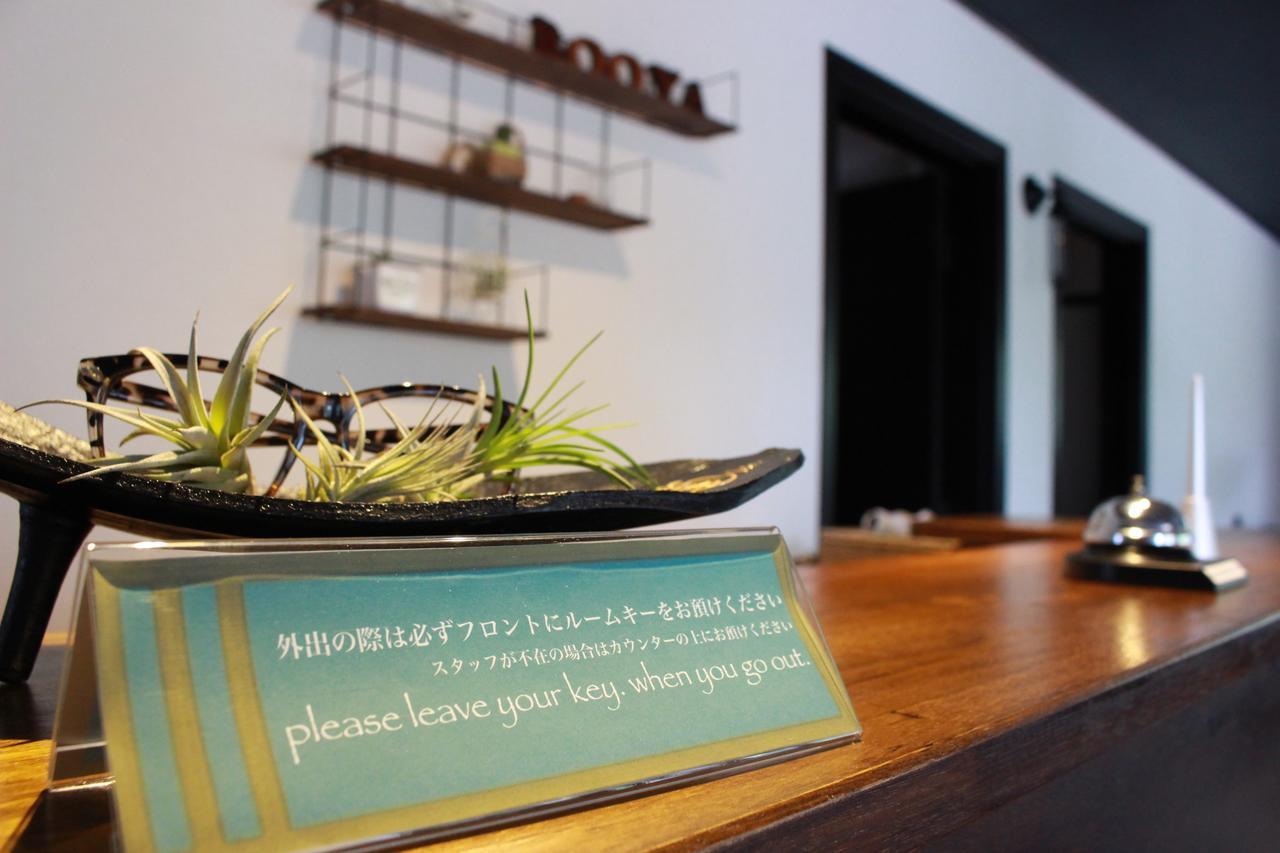 Nangoku Lodge Booya อนนะ ภายนอก รูปภาพ