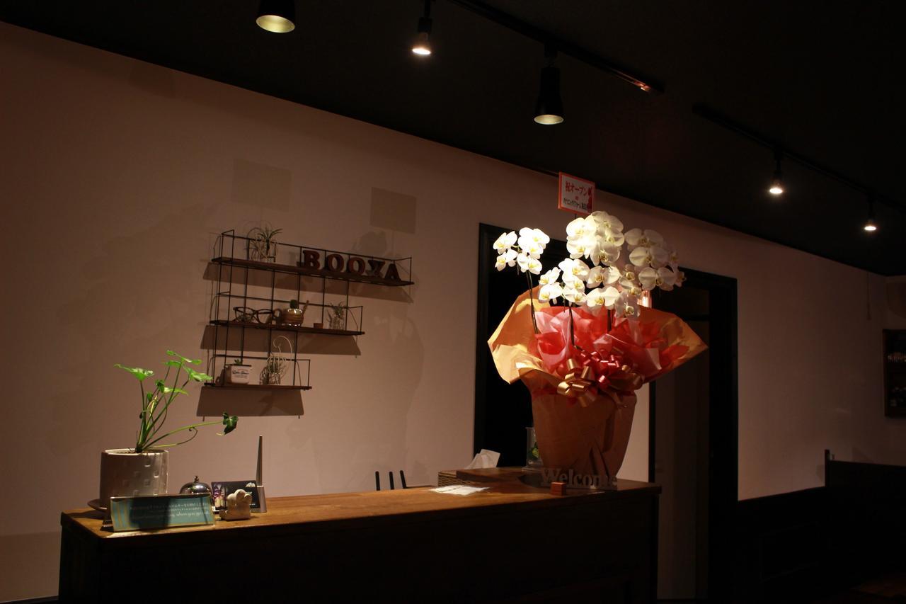 Nangoku Lodge Booya อนนะ ภายนอก รูปภาพ